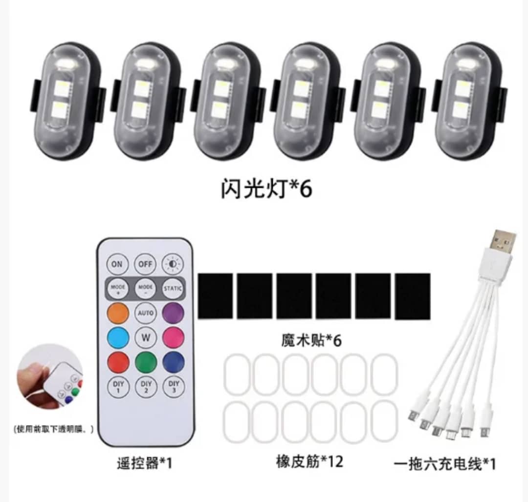 Kit LED RGB Sous-Siège Auto – Télécommande RF Sans Fil ( 6 led sans fil )